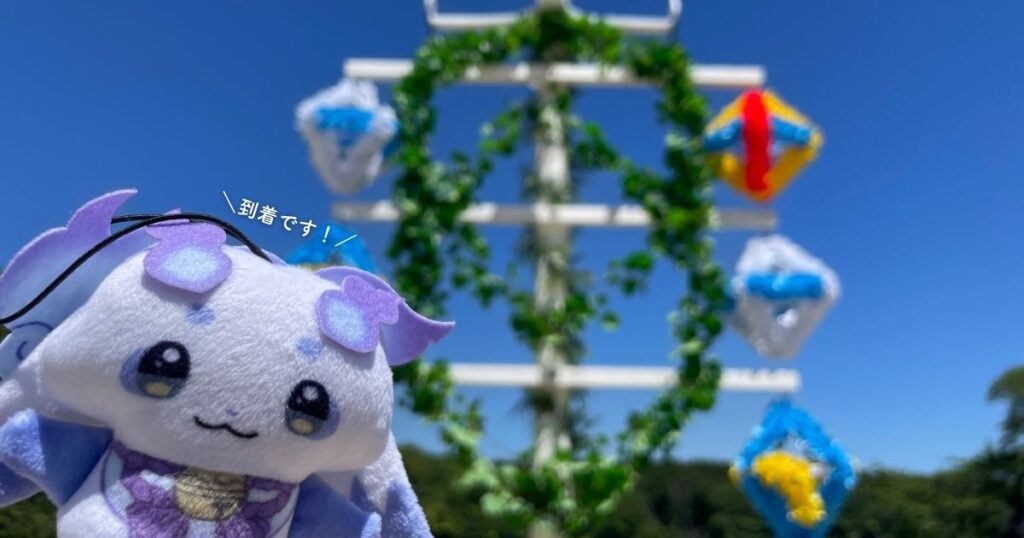 埼玉県飯能市に宮沢湖で撮影した写真