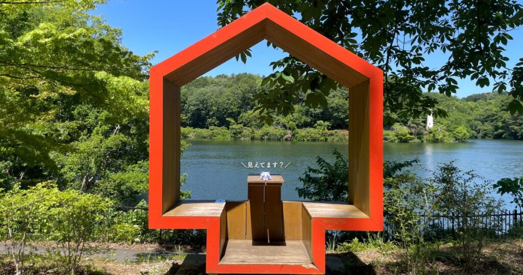 埼玉県飯能市に宮沢湖で撮影した写真