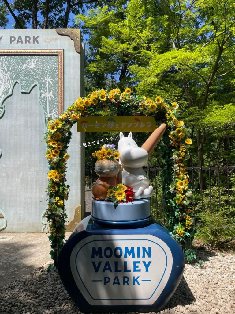 ムーミンバレーパークに入り口近くにあるムーミンとリトルミィのオブジェ