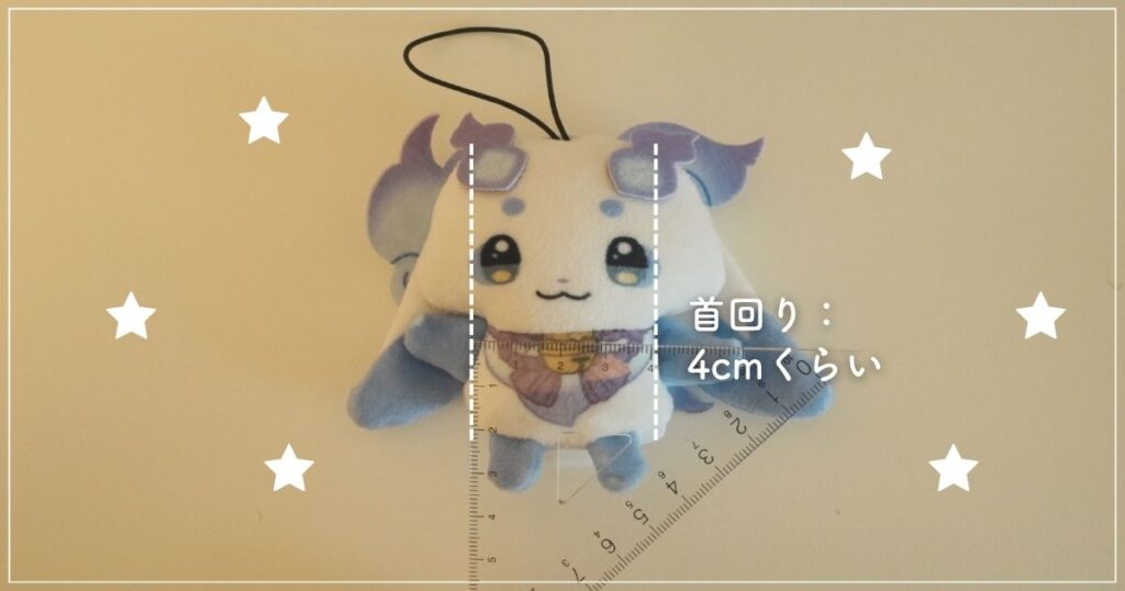 ぬいぐるみの首回りを計測している画像