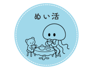 「ぬい活」と書かれた画像